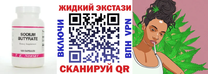 Купить где  Еманжелинск  БУТИРАТ буратино 