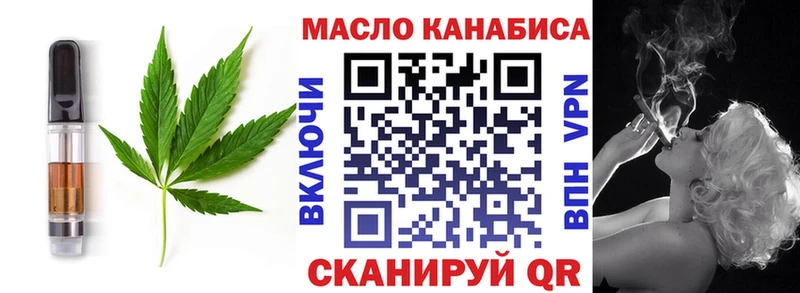 Canna-Cookies конопля Еманжелинск