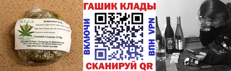 Купить где  Еманжелинск  Canna-Cookies конопля 