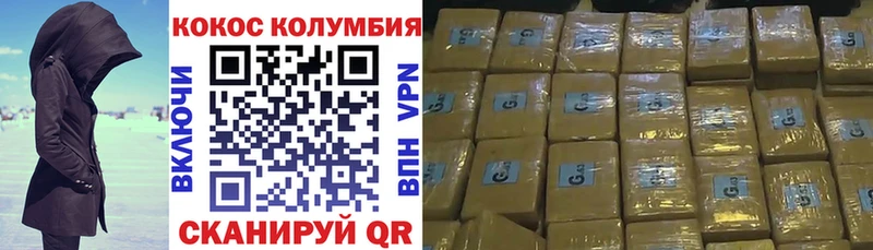 Купить где Еманжелинск КОКАИН FishScale