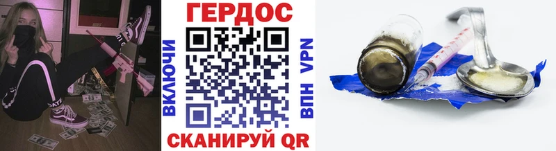 ГЕРОИН гречка  Купить где  Еманжелинск 