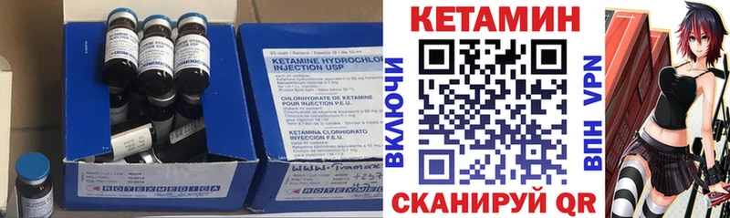 Купить  Еманжелинск  КЕТАМИН ketamine 
