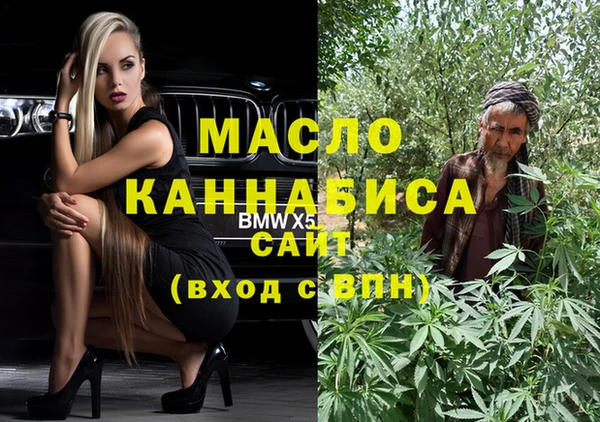 ECSTASY Киренск