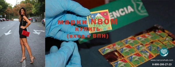 ешки Кинешма