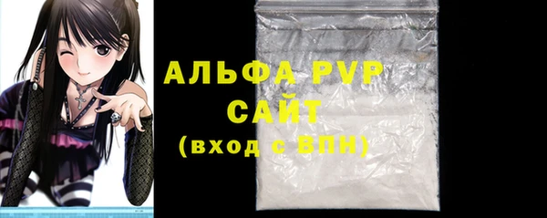 ешки Кинешма