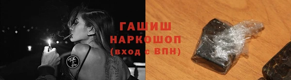 ешки Кинешма