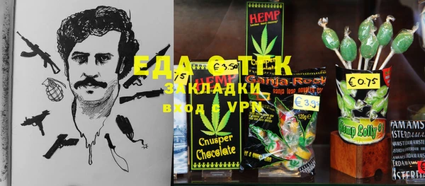твердый Киреевск