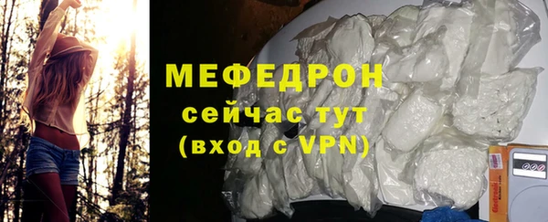 ешки Кинешма