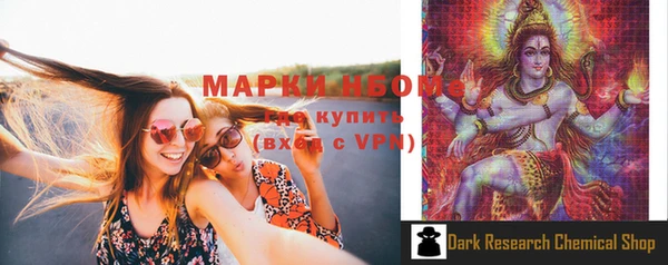 ешки Кинешма