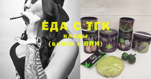 ешки Кинешма
