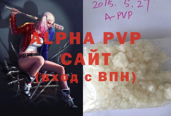 ешки Кинешма