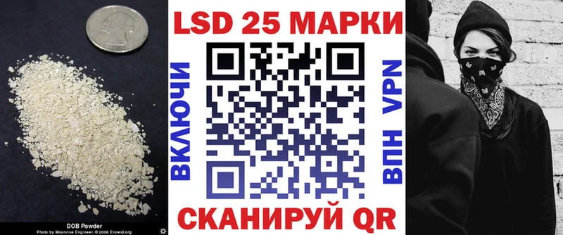 Купить  Еманжелинск  Лсд 25 экстази кислота 