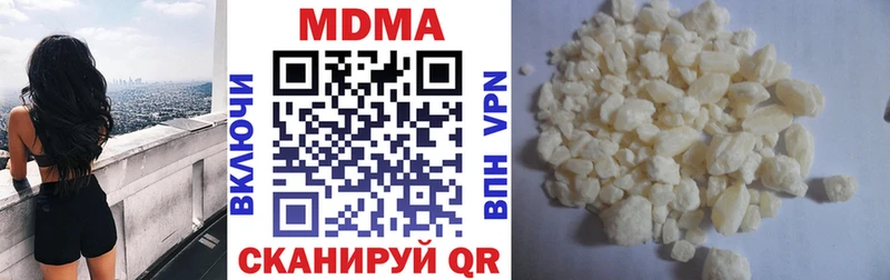MDMA молли  Купить  Еманжелинск 