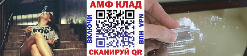 Купить  Еманжелинск  Метамфетамин кристалл 